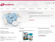 Tablet Screenshot of antibiotic.bg